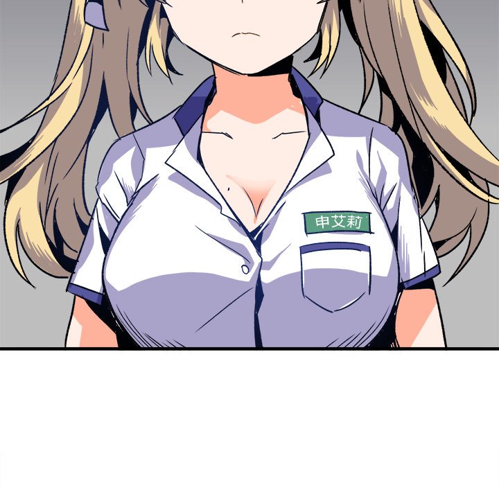第20话 第 44 页