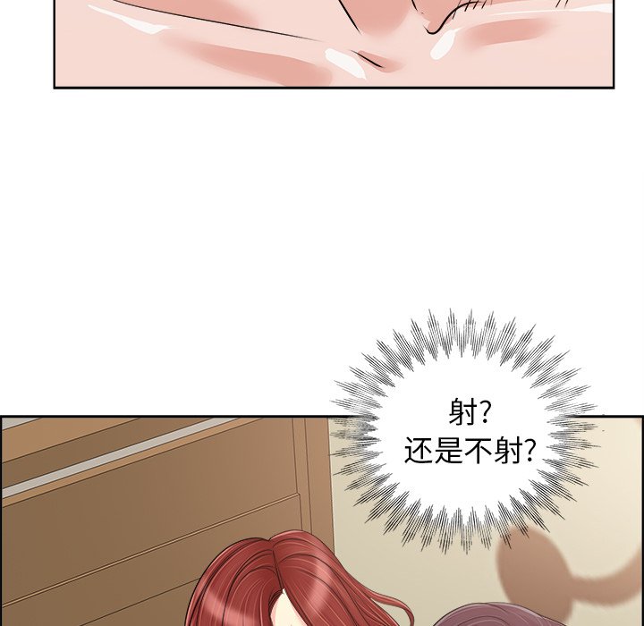 第19话 第 78 页