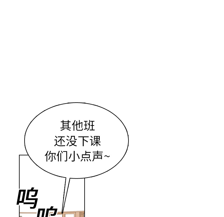 第17话 第 66 页