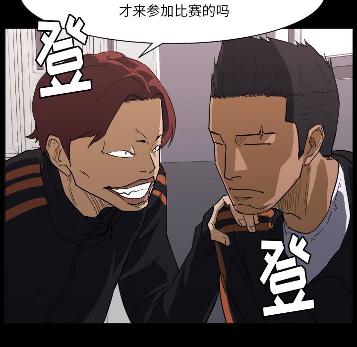第67话 第 63 页