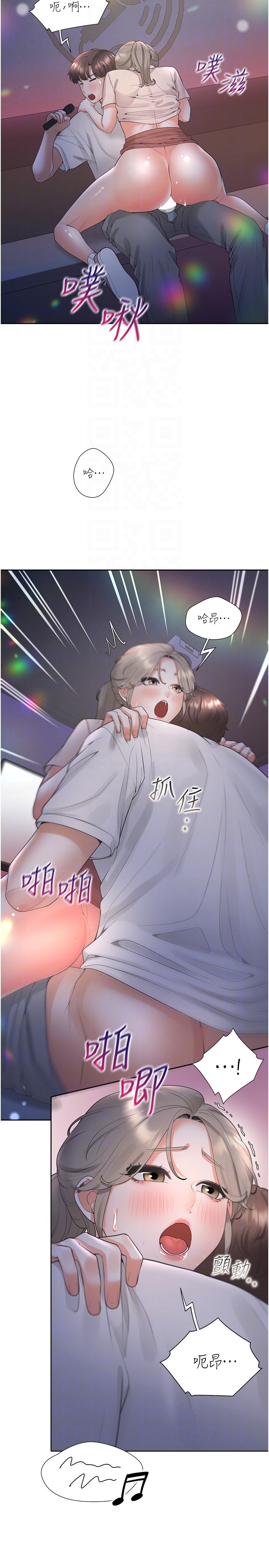 第77话 - 今天可以射里面 第 32 页