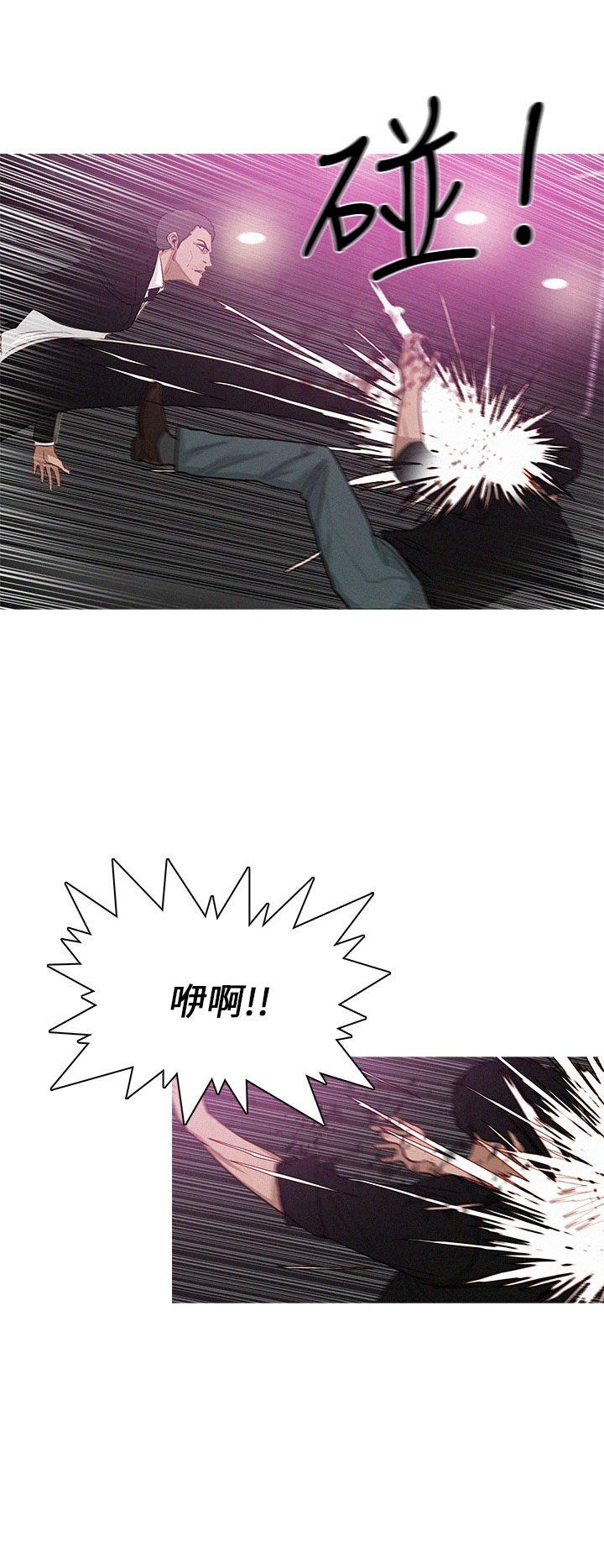 第43话 第 10 页
