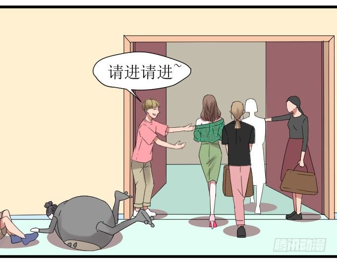 故人 第 28 页