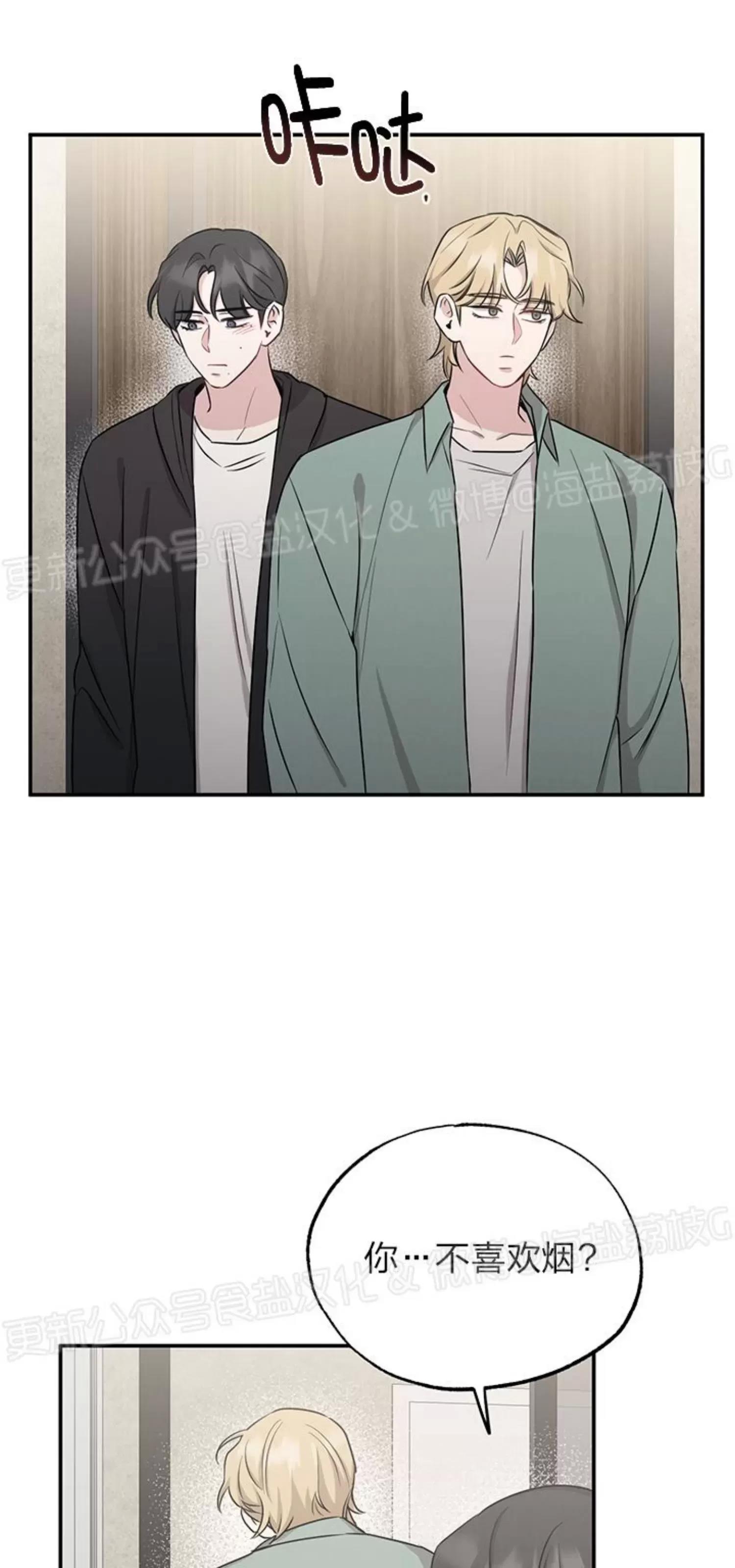 第31话 第 9 页