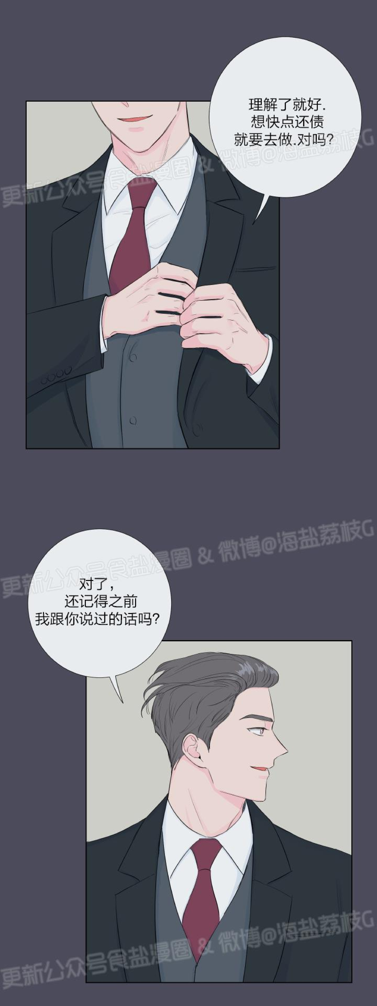 第04话 第 22 页