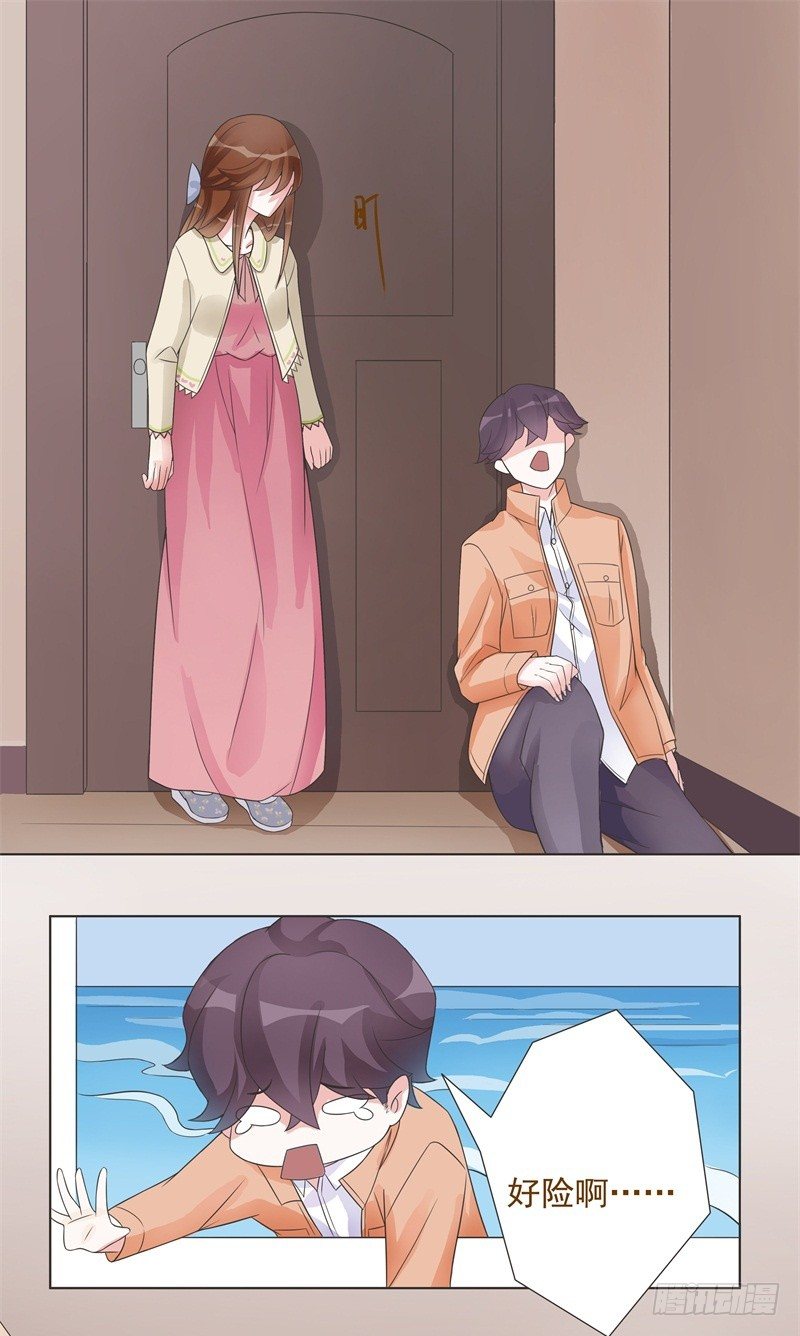 第04话 第 11 页