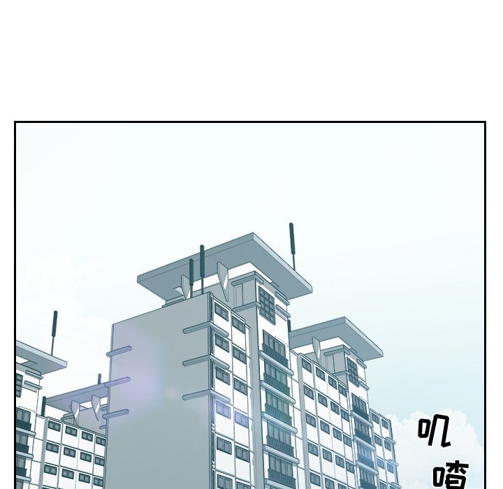 第13话 第 79 页