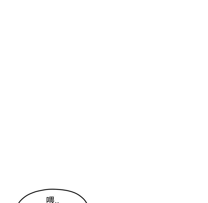 第96话 第 92 页