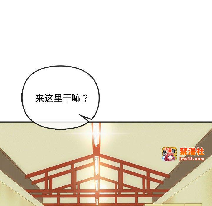 第30话 第 59 页