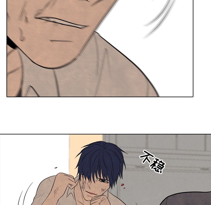 第97话 第 34 页