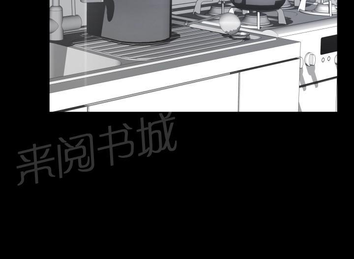 第 89 话 第 8 页