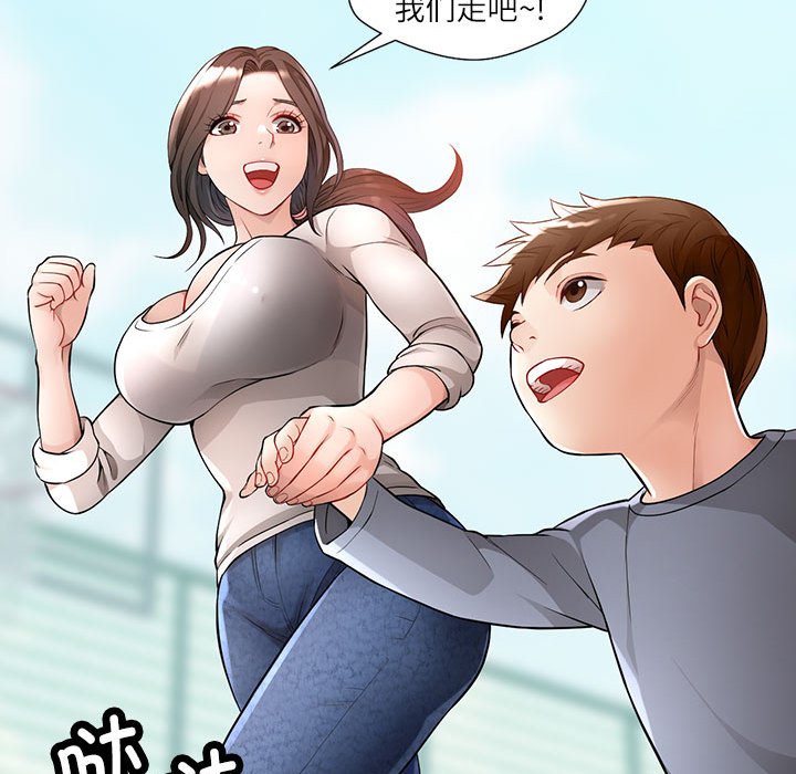 第1话 第 27 页