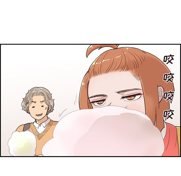 第90话 第 61 页