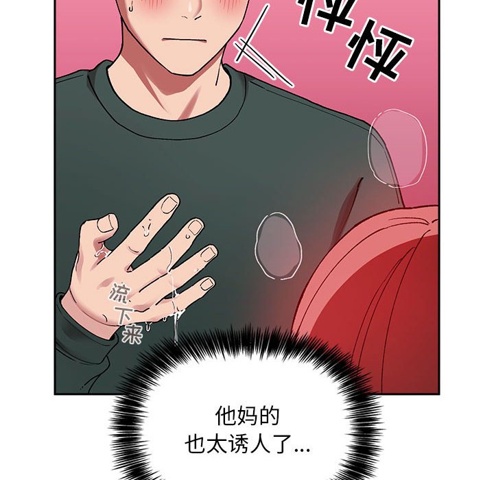 第22话 第 92 页