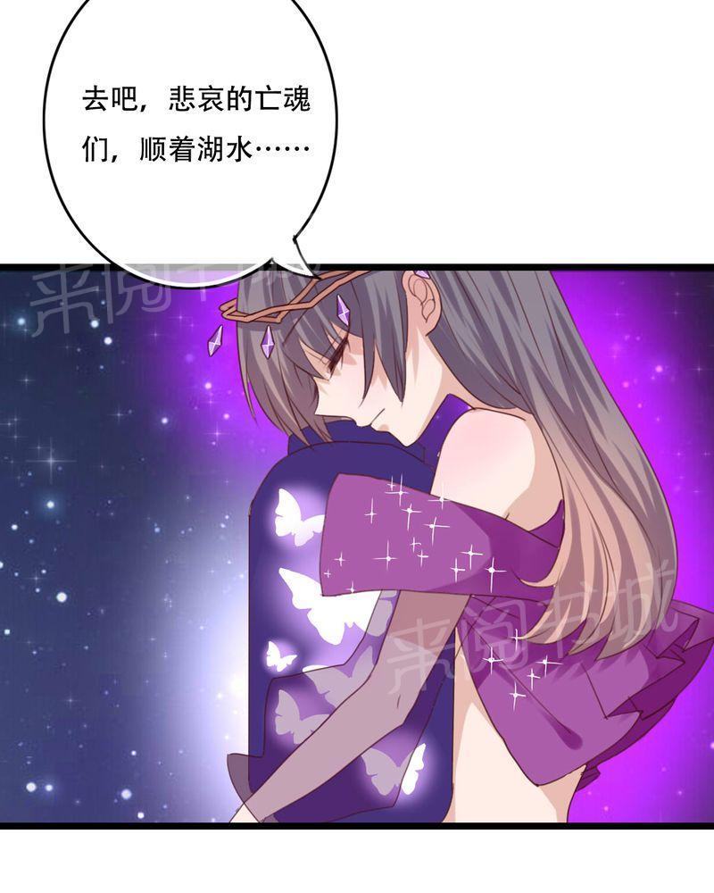 第84话 第 6 页