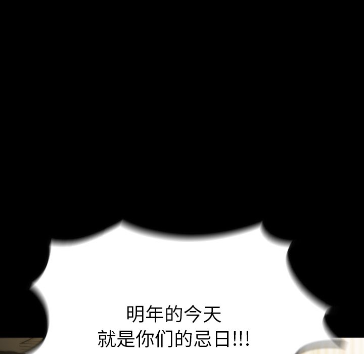 第 41 话 第 148 页