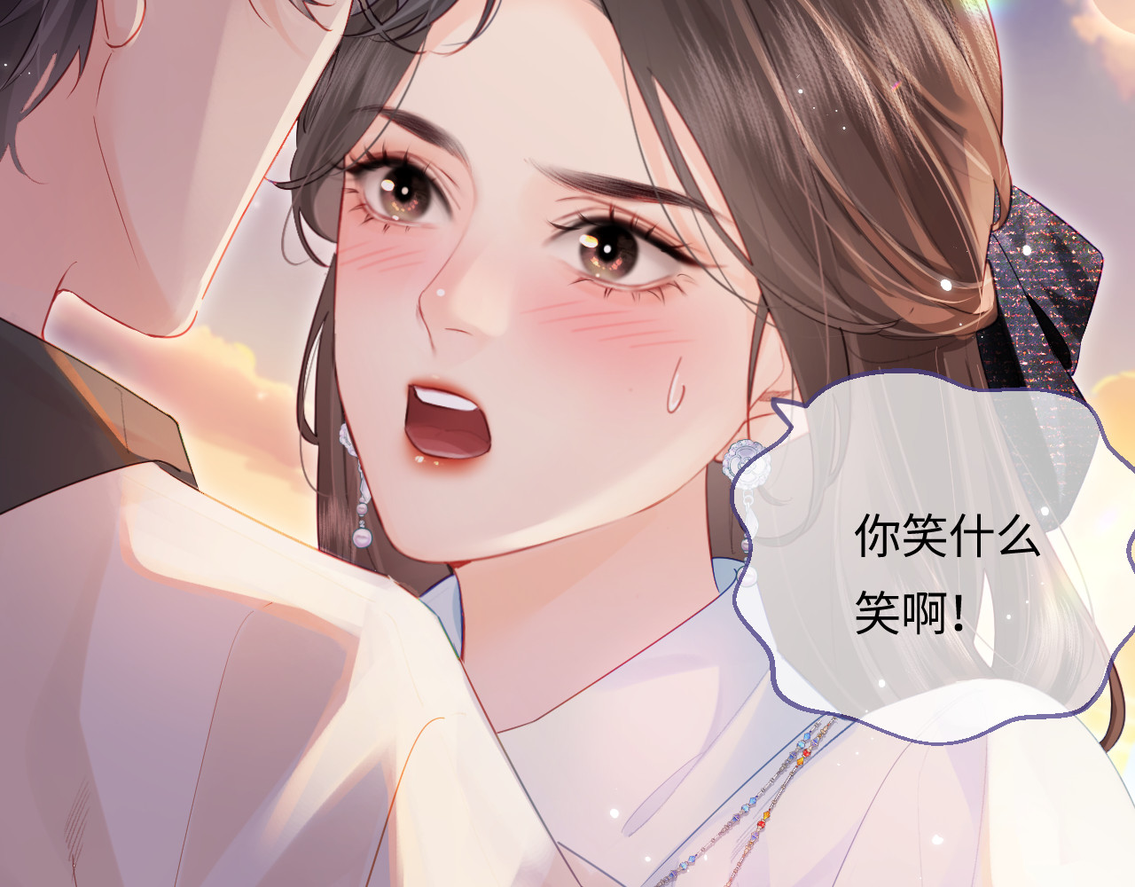 第28话 阳台热吻 第 78 页