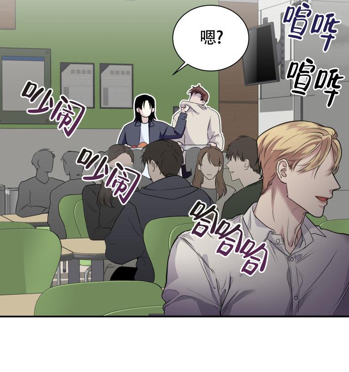 第2话 身体不适 第 27 页