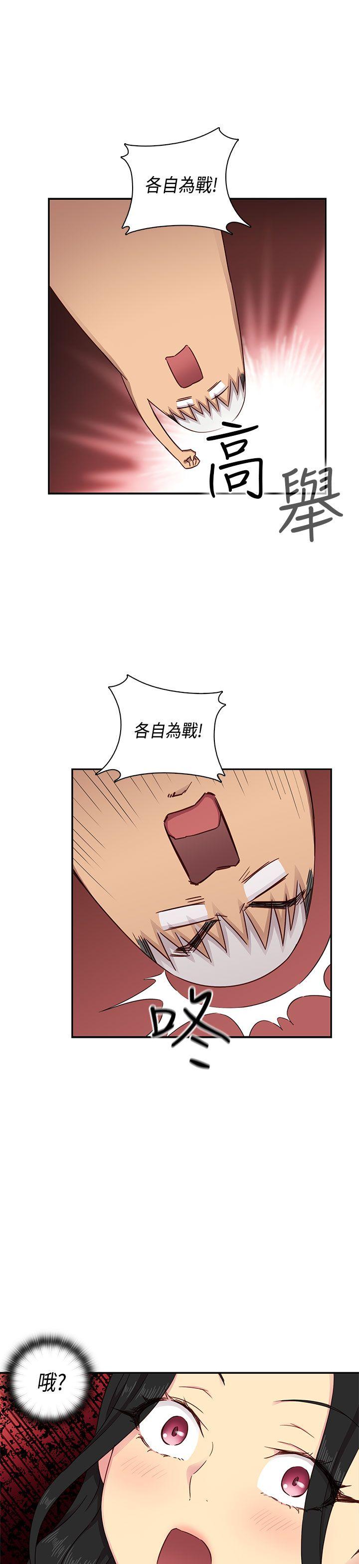 第30话 第 30 页