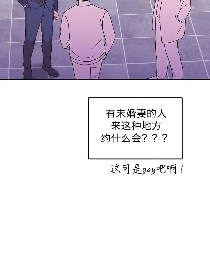 4话 第 10 页