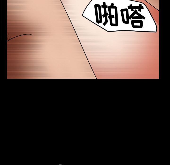 第4话 第 160 页