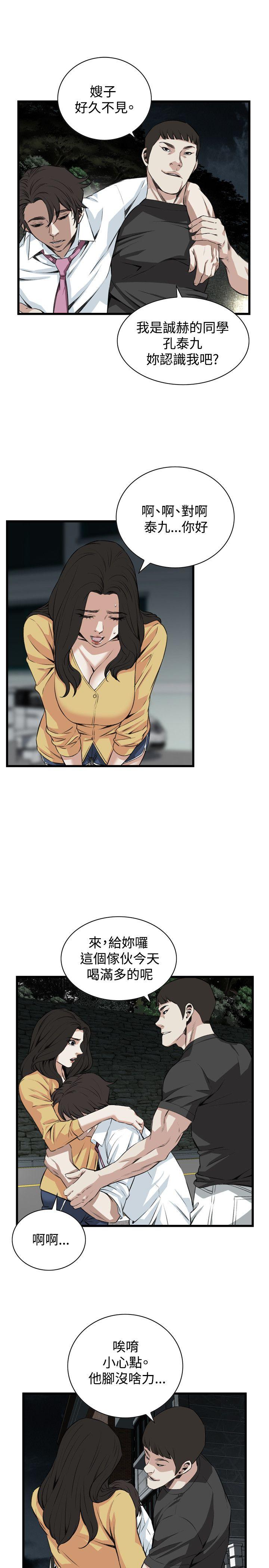 第75话 第 22 页