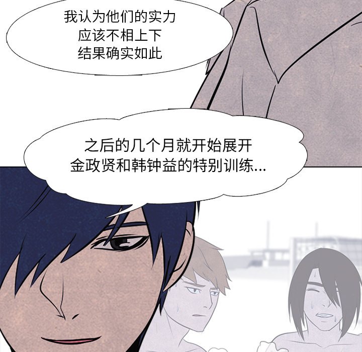 第34话 第 16 页