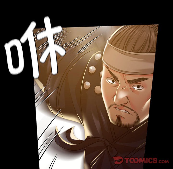 第38话 第 84 页