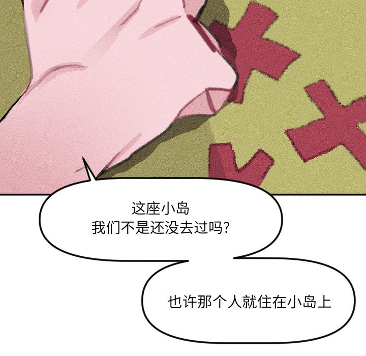 第13话 第 15 页