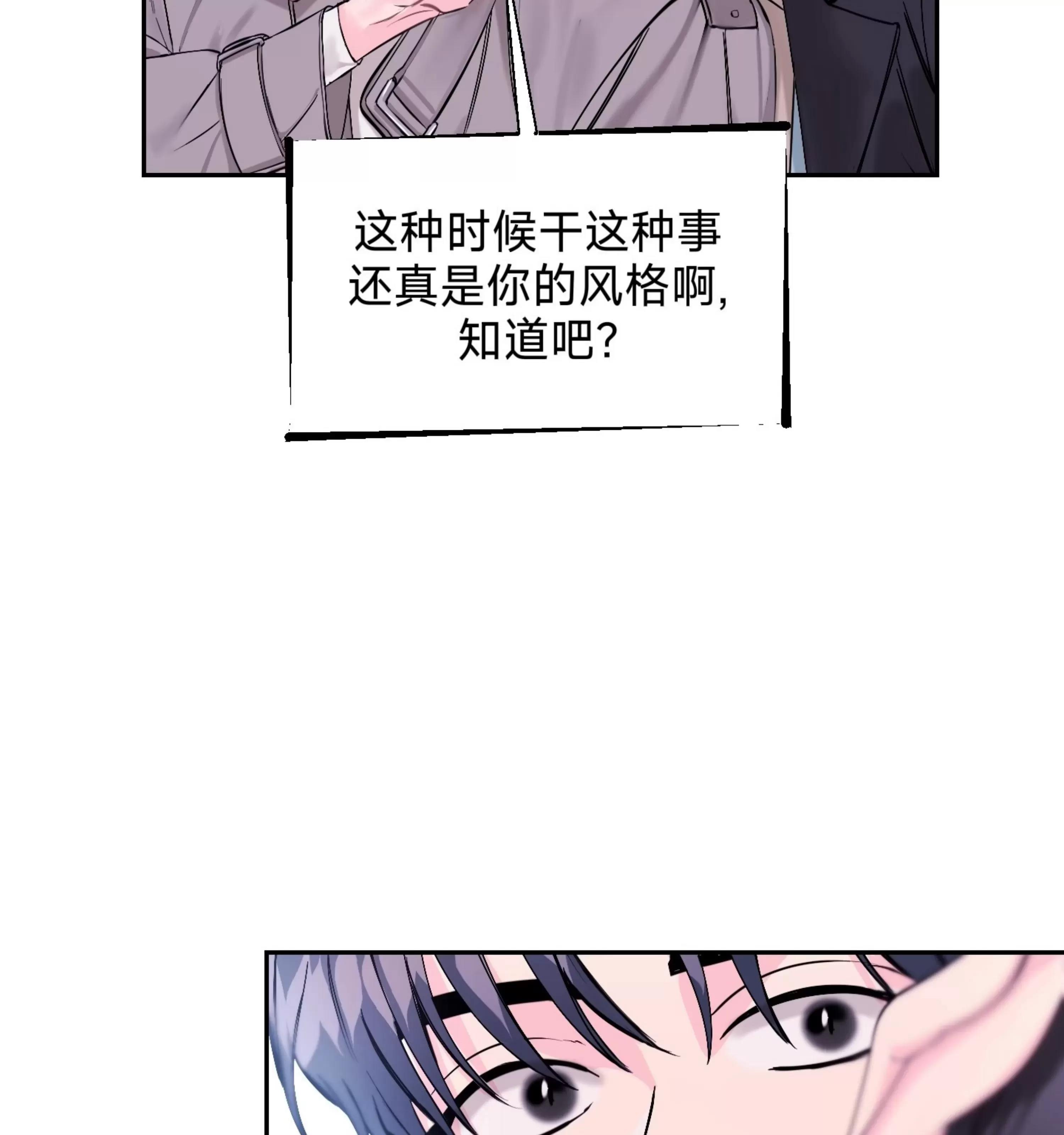 第05话 第 25 页
