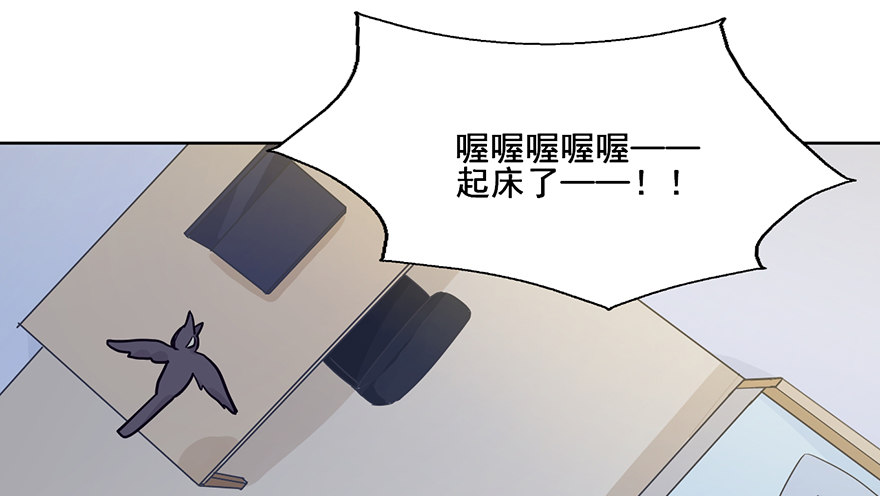 92 帮排队公司 第 13 页