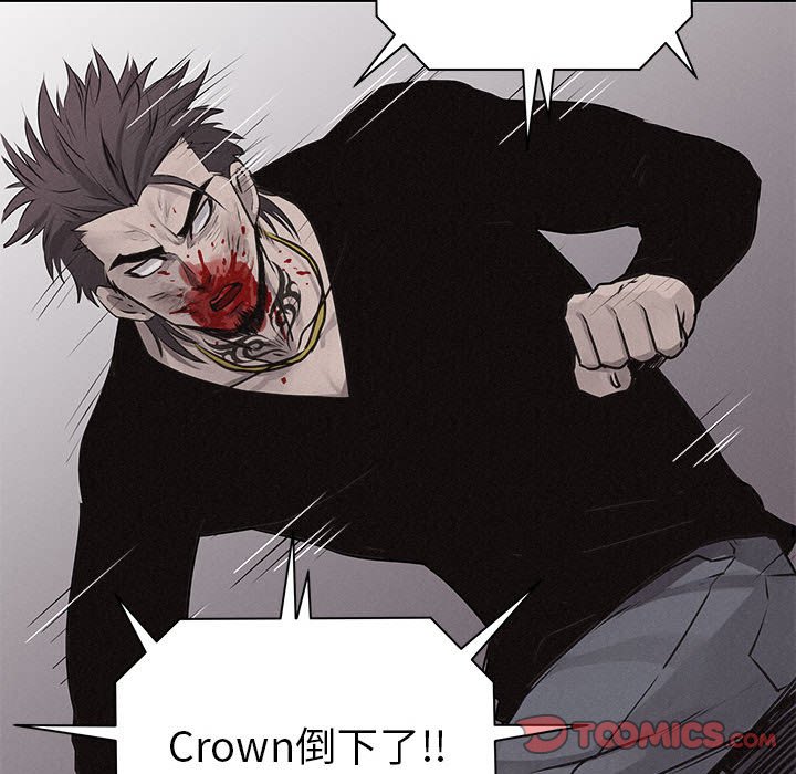 第66话 第 87 页