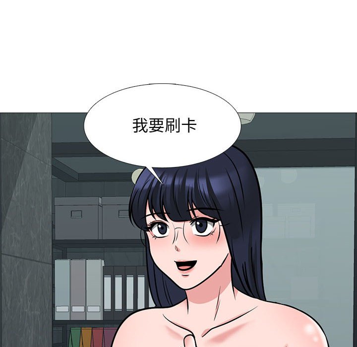 第162话 第 102 页