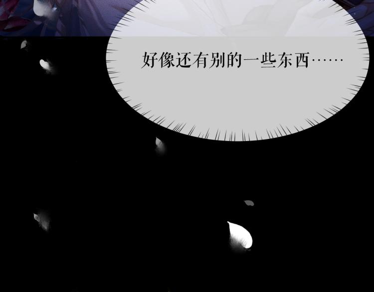 第6话 管教 第 28 页