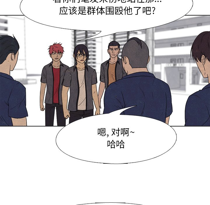 第160话 第 32 页
