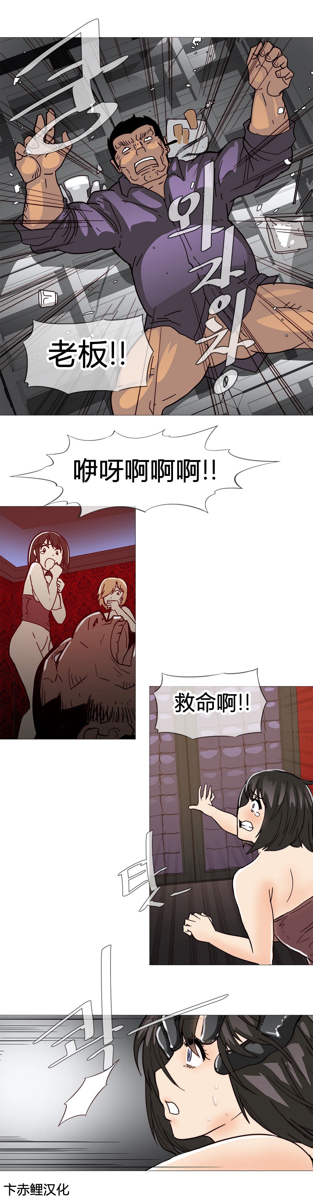 第1话 第 214 页