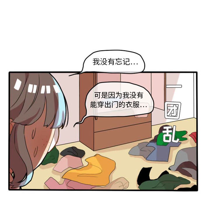 第10话 第 11 页
