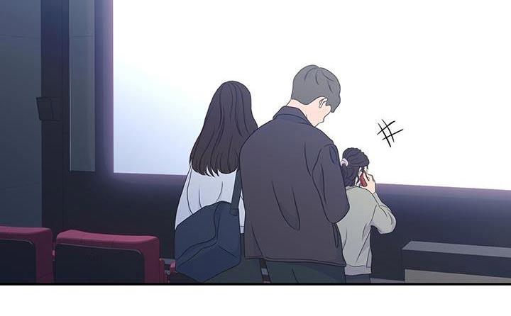 第71话 【完结】笨拙的回忆 第 4 页