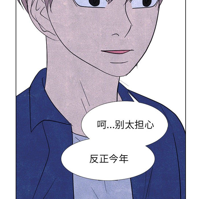 第276话 第 46 页