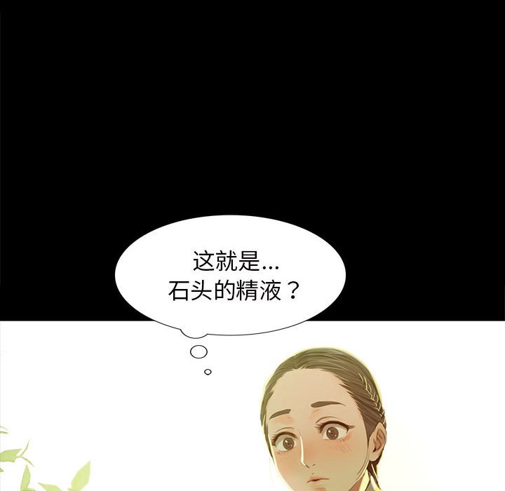 第7话 第 106 页