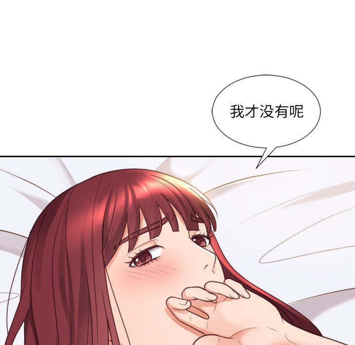 第27话 第 134 页