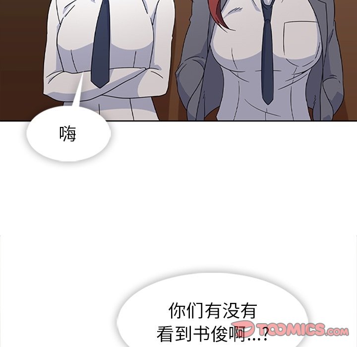 第33话 第 40 页