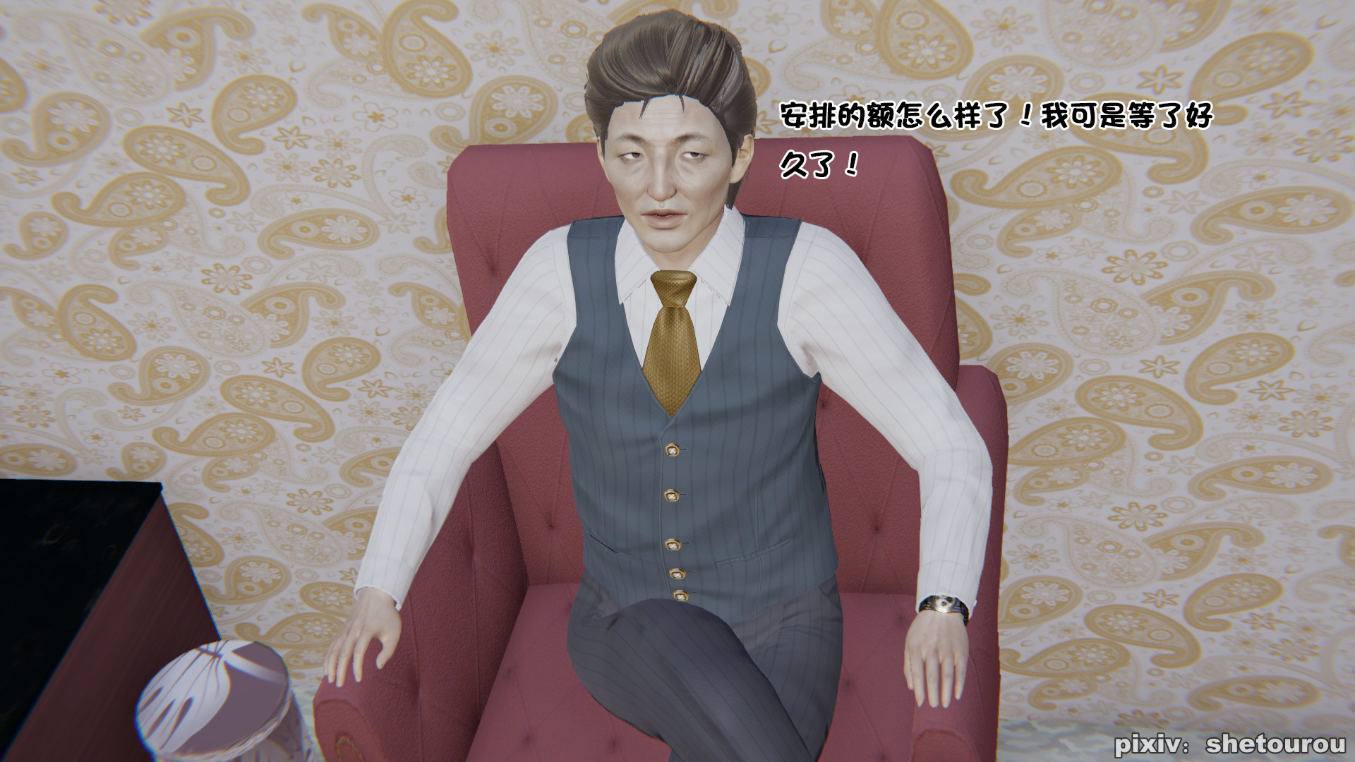 第05章 第 47 页