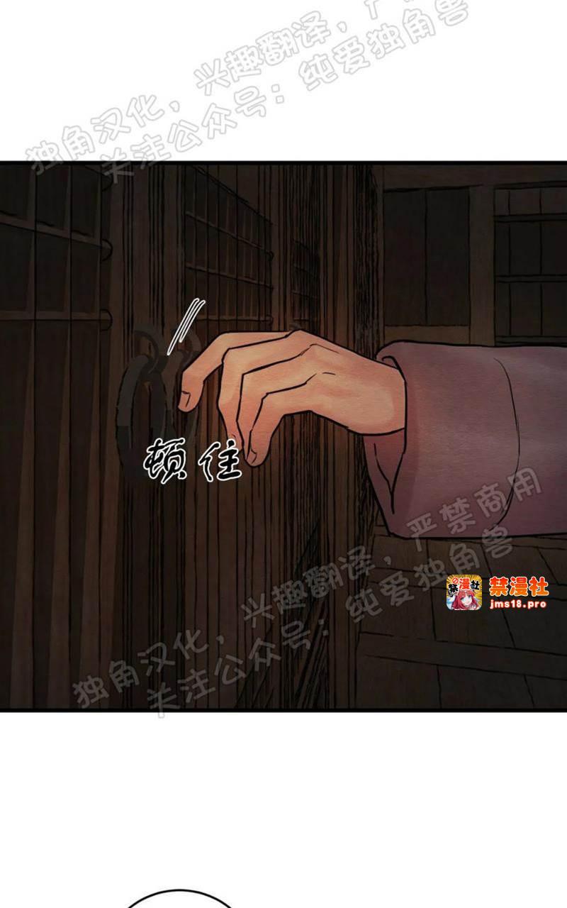 第52话 第 19 页