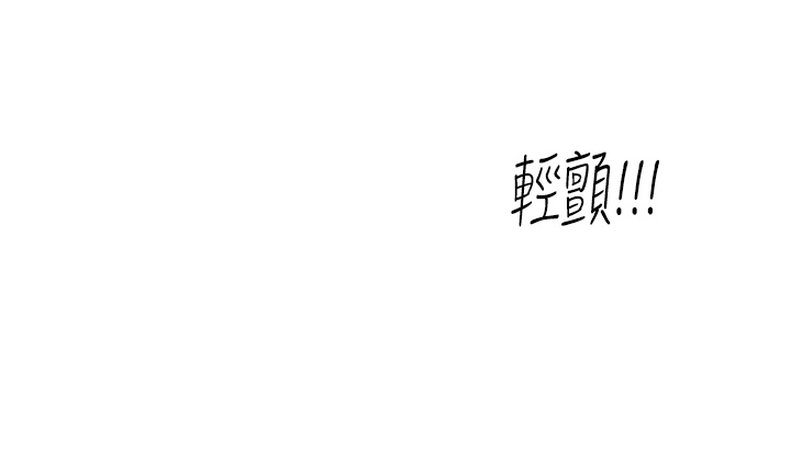 第24话 - 调教M倾向的发情母狗 第 30 页