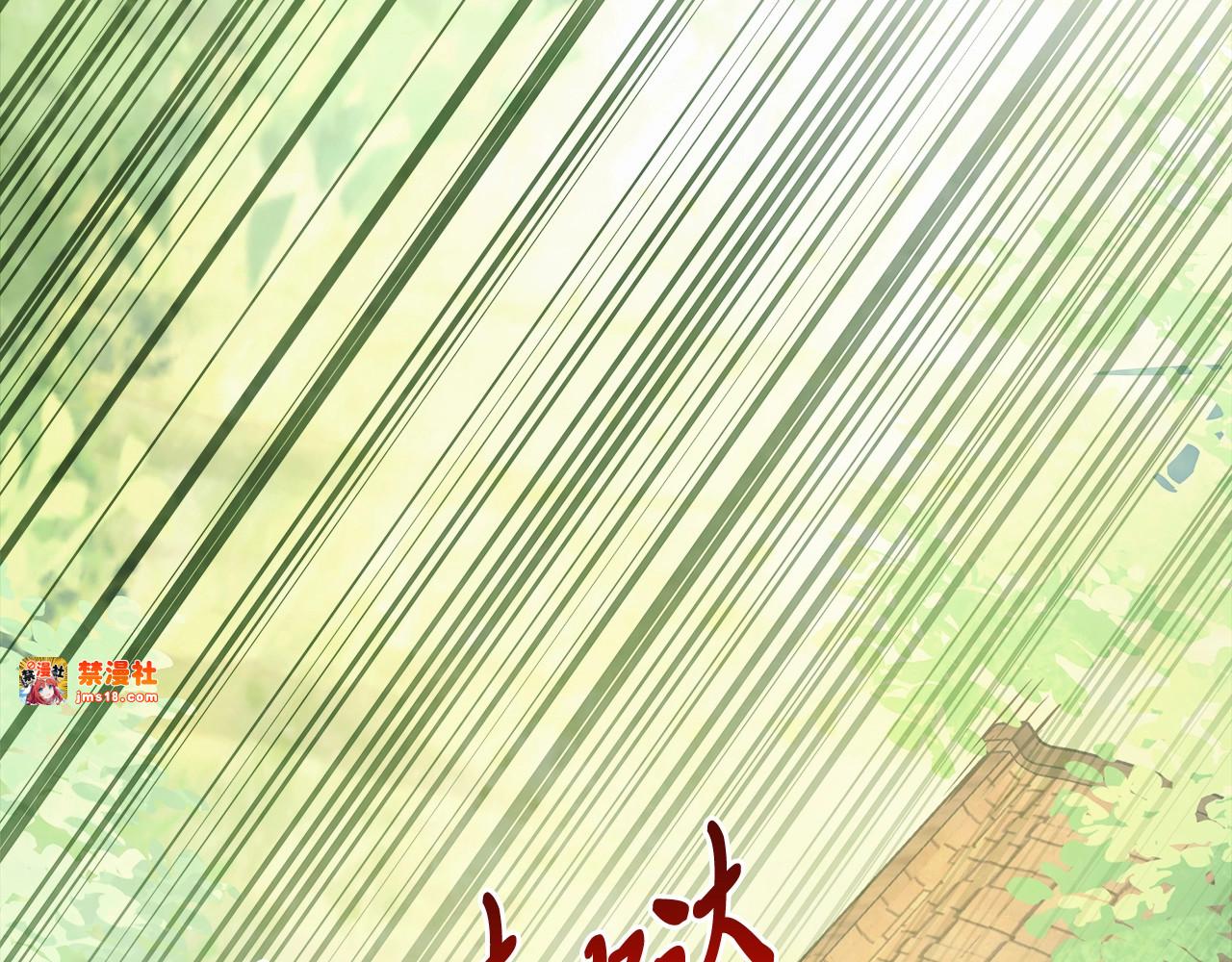 第51话 第 39 页