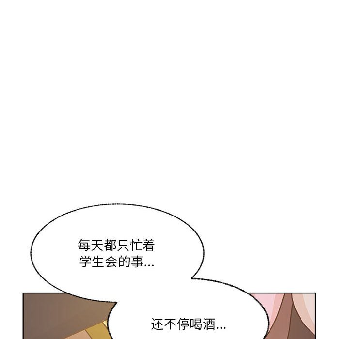 第78话 第 48 页