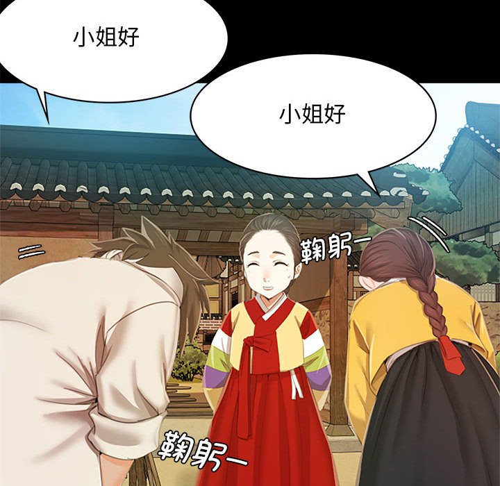 第1话 第 129 页