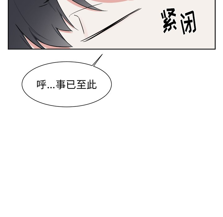 第18话 第 49 页
