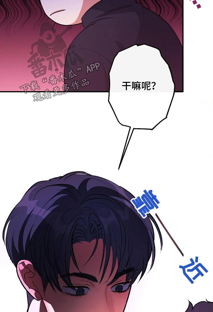 第60话 再来一次 第 7 页